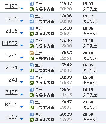 甘肃到河北,有多少公里?榆林比邯郸温度低多少-图3 甘肃到河北,有多少公里?榆林比邯郸温度低多少-图3