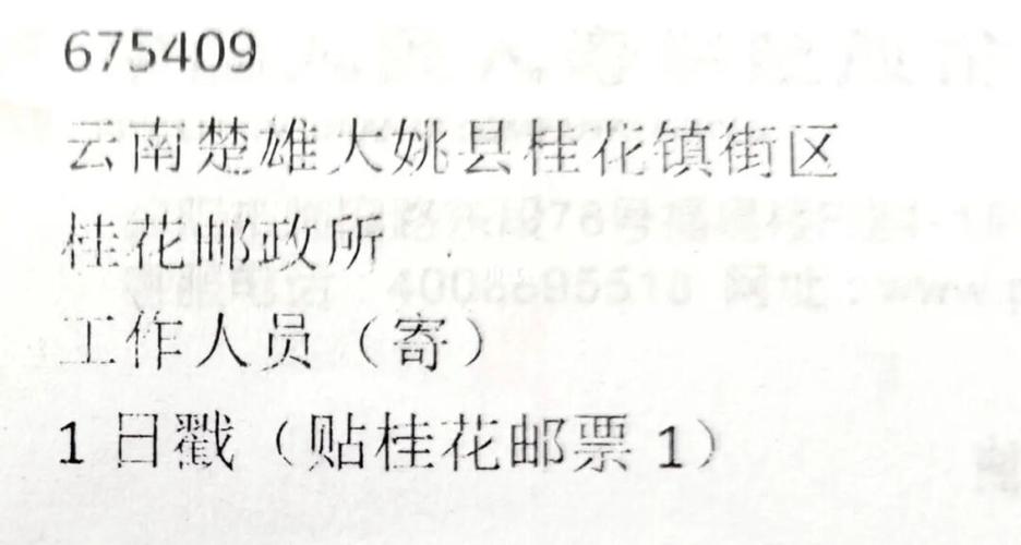 大姚附近有哪几个县?大姚到桂花多少钱-图2 大姚附近有哪几个县?大姚到桂花多少钱-图2