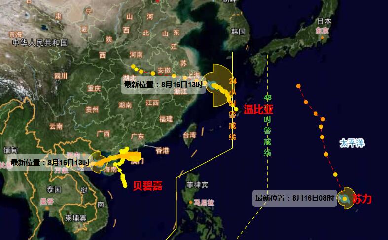 2018年6月8日是什么台风?2018有多少台风-图1 2018年6月8日是什么台风?2018有多少台风-图1