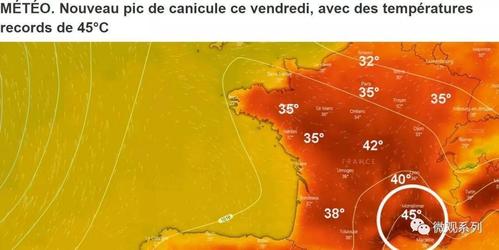 法国的夏天在几月有多热?6月法国气温多少度-图1 法国的夏天在几月有多热?6月法国气温多少度-图1