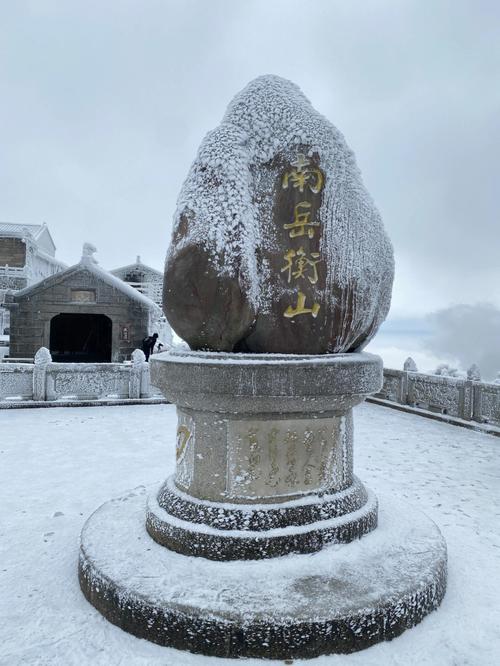 衡山几点开始爬比较好?衡山山上气温多少度-图3 衡山几点开始爬比较好?衡山山上气温多少度-图3