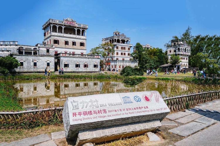 广东省开平市的历史及概况?开平市到苍城镇多少钱-图3 广东省开平市的历史及概况?开平市到苍城镇多少钱-图3