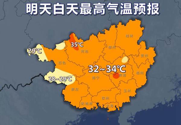 玉林什么时候才会转冷了呢?广西玉林现在的温度多少时间-图2 玉林什么时候才会转冷了呢?广西玉林现在的温度多少时间-图2