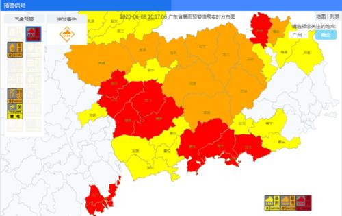 惠州夏天闷热潮湿吗?惠州市明天气温是多少-图3 惠州夏天闷热潮湿吗?惠州市明天气温是多少-图3