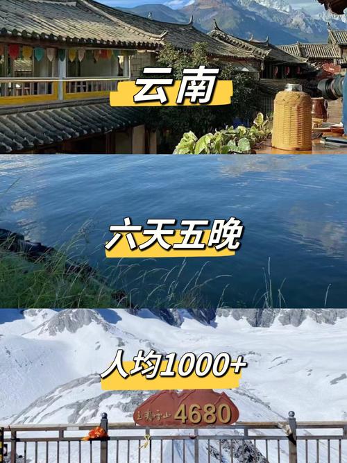 云南几月份就不热了?云南8月份温度是多少-图2 云南几月份就不热了?云南8月份温度是多少-图2