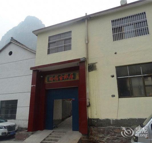 锡崖沟农家乐哪家好吃?陵川气暖多少钱-图2 锡崖沟农家乐哪家好吃?陵川气暖多少钱-图2