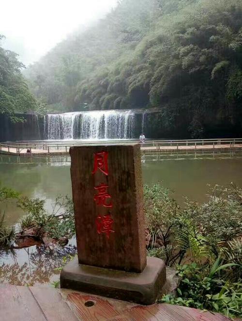 合江自怀天池海拔高?泸州市今天气压多少-图2 合江自怀天池海拔高?泸州市今天气压多少-图2