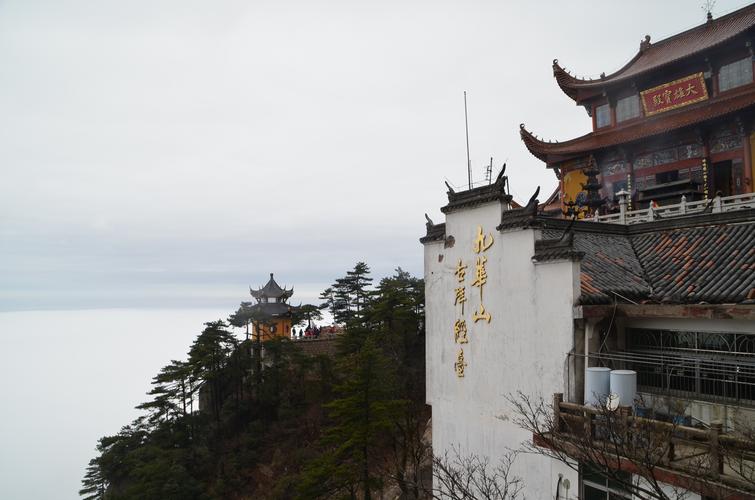 8月份九华山山顶气温?池州市历史最低温度是零下多少-图3 8月份九华山山顶气温?池州市历史最低温度是零下多少-图3