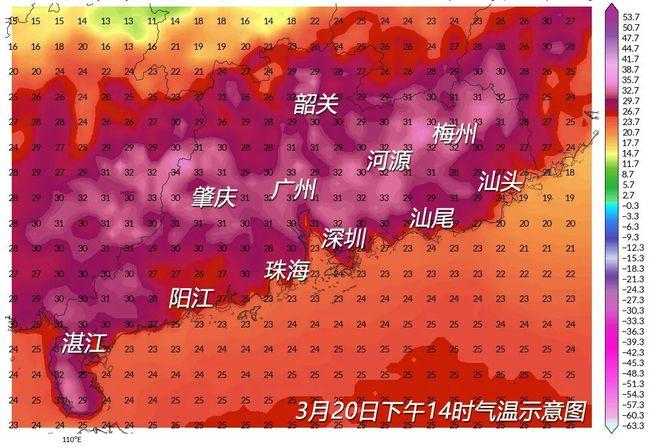 广东最冷的时候多少度?广东的温度是多少现在-图1 广东最冷的时候多少度?广东的温度是多少现在-图1