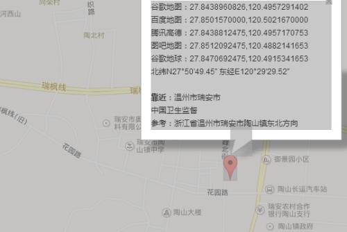 温州市经纬度?温州十二月二十八日温度是多少度-图1 温州市经纬度?温州十二月二十八日温度是多少度-图1