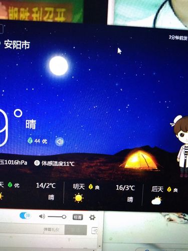 河南省安阳市的气候如何?安阳气温现在是多少-图2 河南省安阳市的气候如何?安阳气温现在是多少-图2