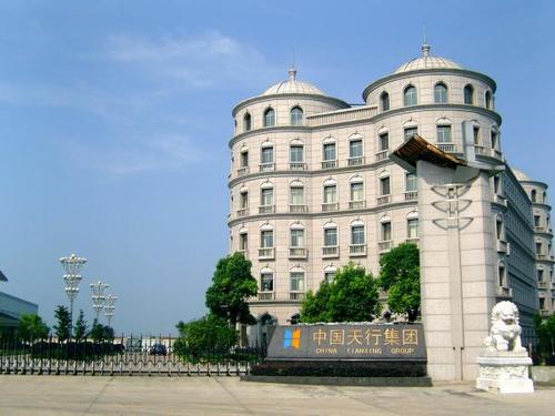 天行集团有限公司介绍?明天永康有多少度-图1 天行集团有限公司介绍?明天永康有多少度-图1