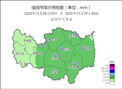 河南信阳冬天极限最低气温？河南信阳气温是多少度-图2