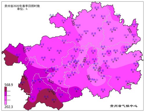 贵州哪里气温最低?贵州盘县平均湿度多少-图1 贵州哪里气温最低?贵州盘县平均湿度多少-图1