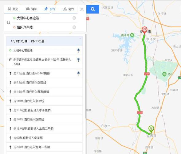 信阳到随州汽车路线?明天信阳多少度啊-图2 信阳到随州汽车路线?明天信阳多少度啊-图2