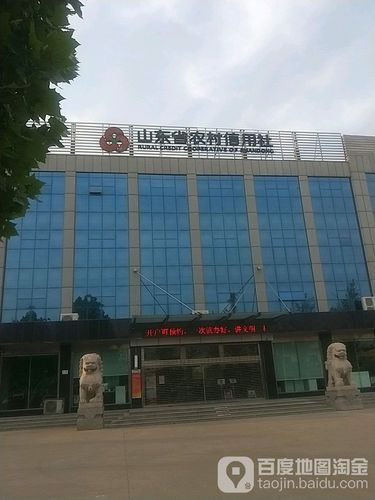 广饶农村商业银行大王支行在山东哪个市?山东山东东营广饶大王的区号是多少钱-图1 广饶农村商业银行大王支行在山东哪个市?山东山东东营广饶大王的区号是多少钱-图1