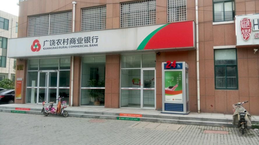 广饶农村商业银行大王支行在山东哪个市?山东山东东营广饶大王的区号是多少钱-图3 广饶农村商业银行大王支行在山东哪个市?山东山东东营广饶大王的区号是多少钱-图3