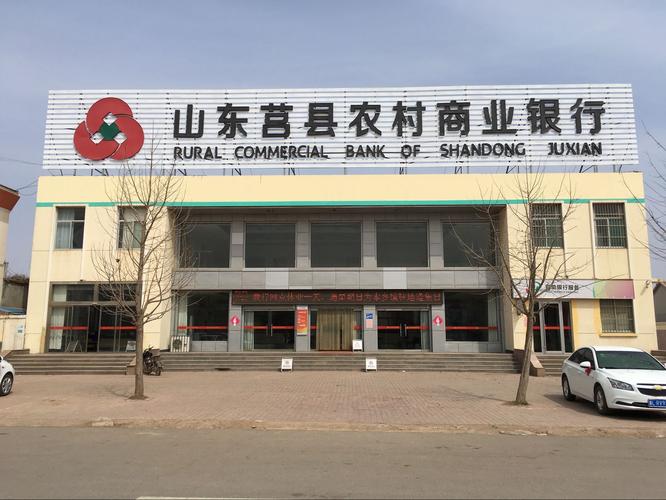 广饶农村商业银行大王支行在山东哪个市?山东山东东营广饶大王的区号是多少钱-图2 广饶农村商业银行大王支行在山东哪个市?山东山东东营广饶大王的区号是多少钱-图2