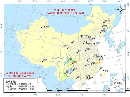 云贵川最冷所有城市排名?贵阳市最低温度是多少-图3 云贵川最冷所有城市排名?贵阳市最低温度是多少-图3