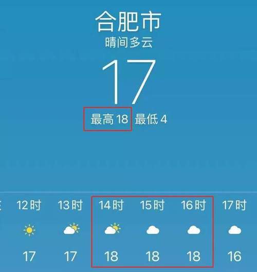 合肥冬天平均气温是多少度?安徽合肥今天温度是多少-图3 合肥冬天平均气温是多少度?安徽合肥今天温度是多少-图3