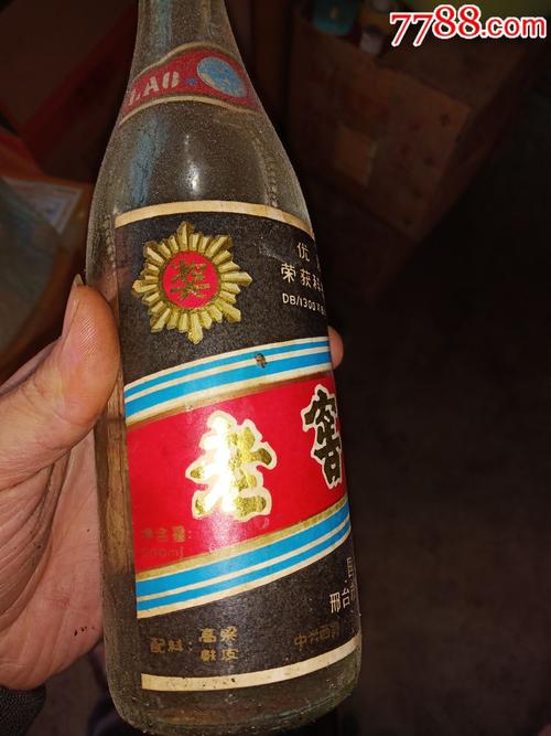 邢台都出过什么酒啊?邢台市年均温度多少-图1 邢台都出过什么酒啊?邢台市年均温度多少-图1
