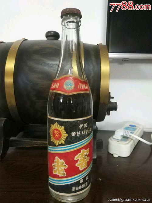 邢台都出过什么酒啊?邢台市年均温度多少-图2 邢台都出过什么酒啊?邢台市年均温度多少-图2