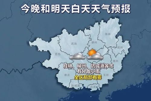 防城港全年平均湿度多少?广西防城港的温度多少-图2 防城港全年平均湿度多少?广西防城港的温度多少-图2