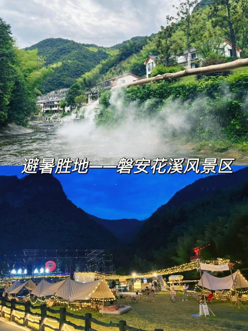 金华市那里有避署地方?浙江磐安温度多少温度-图1 金华市那里有避署地方?浙江磐安温度多少温度-图1