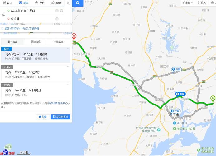 北海和合浦哪里潮湿?合浦和北海气温差多少-图1 北海和合浦哪里潮湿?合浦和北海气温差多少-图1