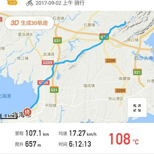 北海和合浦哪里潮湿?合浦和北海气温差多少-图3 北海和合浦哪里潮湿?合浦和北海气温差多少-图3
