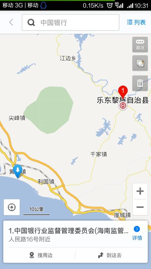 海南乐东的气候怎么样?乐东县城气温多少度-图3 海南乐东的气候怎么样?乐东县城气温多少度-图3