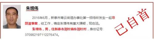 370928是哪个地方身份证号?泰安新泰今天多少度-图2 370928是哪个地方身份证号?泰安新泰今天多少度-图2