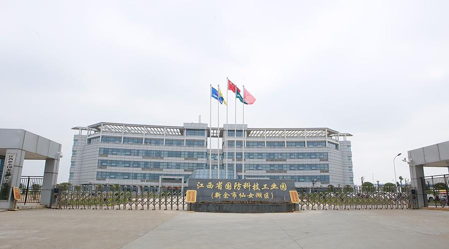 新余国科集团待遇?江西新余过年天气大概多少虔摄氏度-图1 新余国科集团待遇?江西新余过年天气大概多少虔摄氏度-图1
