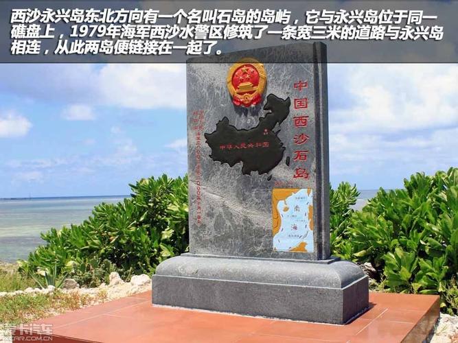 三沙市降水特征?永兴岛气温多少度-图2 三沙市降水特征?永兴岛气温多少度-图2
