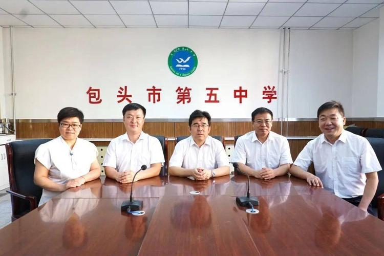 包头十一月能复课吗?包头市明天多少度-图3 包头十一月能复课吗?包头市明天多少度-图3