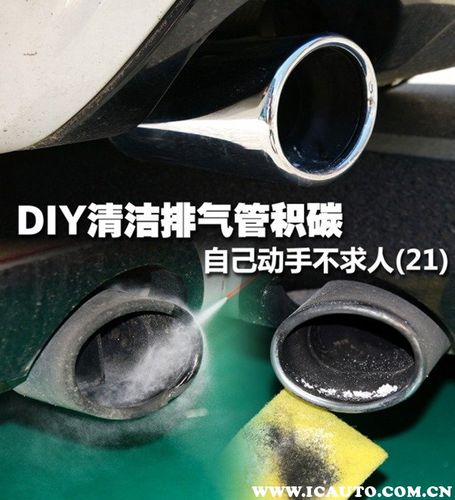 冷车启动排气管有黑水排出?辽宁朝阳黑水气温多少度-图2 冷车启动排气管有黑水排出?辽宁朝阳黑水气温多少度-图2