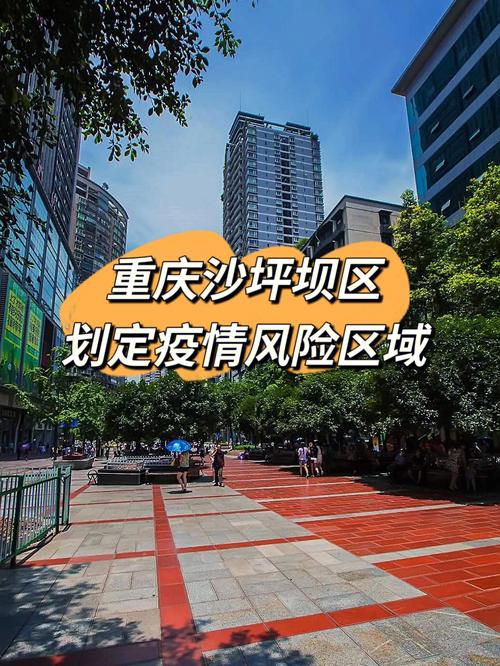 重庆沙坪坝冬天温度一般是多少度?明天重庆沙坪坝多少度-图2 重庆沙坪坝冬天温度一般是多少度?明天重庆沙坪坝多少度-图2