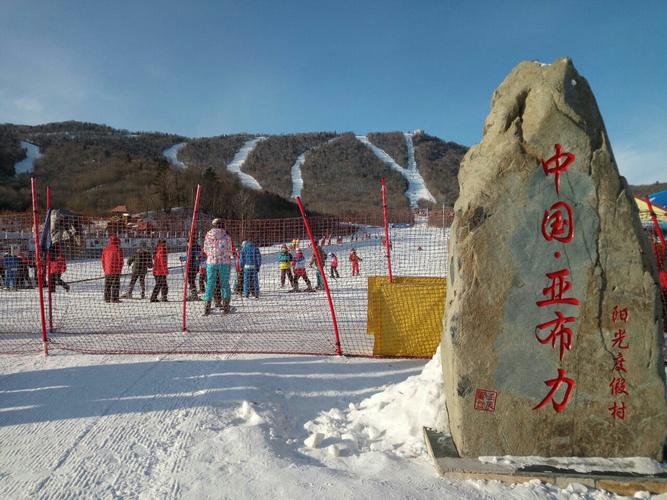 东北6月份景区气温怎么样?亚布力滑雪场温度多少-图1 东北6月份景区气温怎么样?亚布力滑雪场温度多少-图1