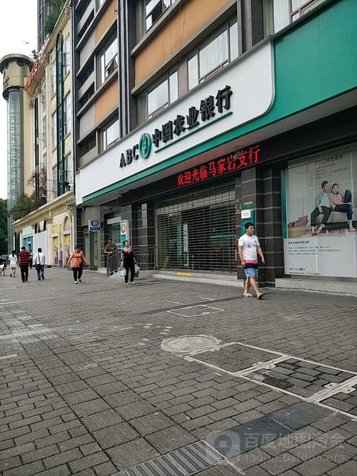 重庆的银行正常营业吗?沙坪坝明天多少度-图2 重庆的银行正常营业吗?沙坪坝明天多少度-图2