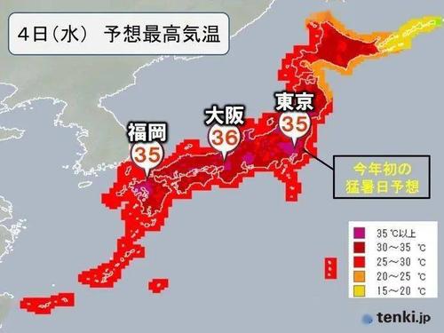 东京的气温和国内哪个城市差不多?日本东京的气温多少度-图3 东京的气温和国内哪个城市差不多?日本东京的气温多少度-图3