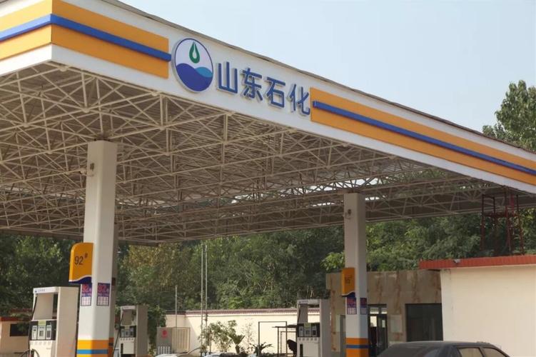 山东石化92号油质量怎么样?山东肥城的温度是多少钱-图1 山东石化92号油质量怎么样?山东肥城的温度是多少钱-图1