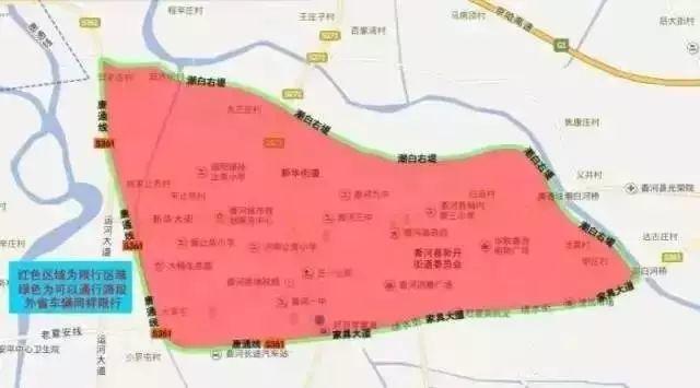 2023香河限号查询?香河明天多少度-图1 2023香河限号查询?香河明天多少度-图1