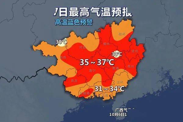 广西未来10天的天气?广西这周的气温多少度-图2 广西未来10天的天气?广西这周的气温多少度-图2