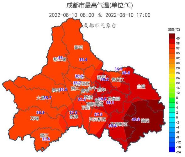 成都2019年1月份气温如？成都一月份温度是多少-图2
