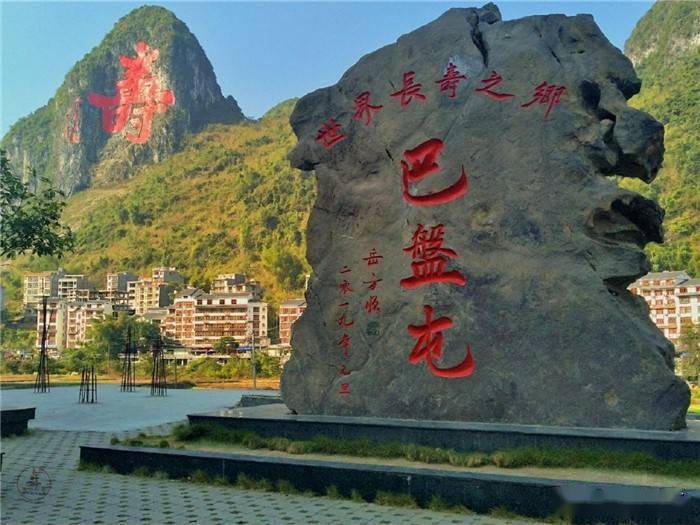 巴马热天的温度是多少?明天巴马的温度是多少-图3 巴马热天的温度是多少?明天巴马的温度是多少-图3