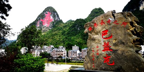 巴马热天的温度是多少?明天巴马的温度是多少-图2 巴马热天的温度是多少?明天巴马的温度是多少-图2