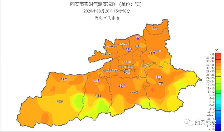 2022年西安春节冷不冷?西安明天的最低气温是多少-图2 2022年西安春节冷不冷?西安明天的最低气温是多少-图2
