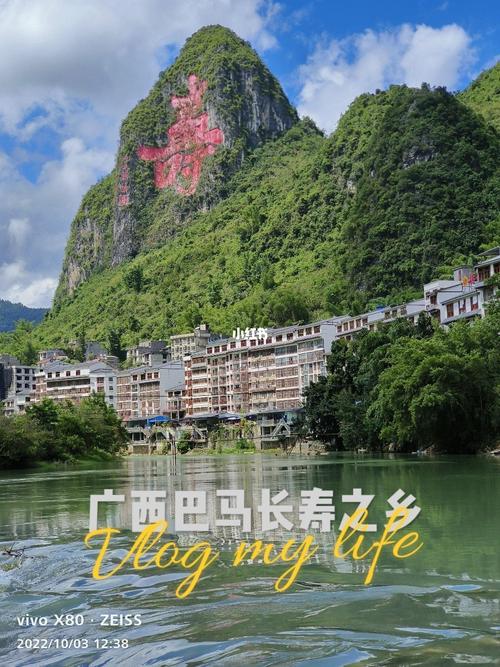 4月份去巴马适合穿啥衣服?明天巴马的温度是多少钱-图1 4月份去巴马适合穿啥衣服?明天巴马的温度是多少钱-图1