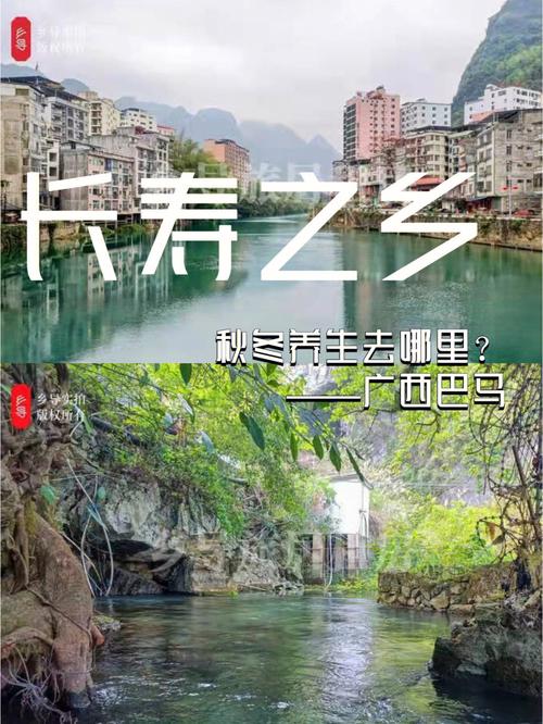 4月份去巴马适合穿啥衣服?明天巴马的温度是多少钱-图3 4月份去巴马适合穿啥衣服?明天巴马的温度是多少钱-图3