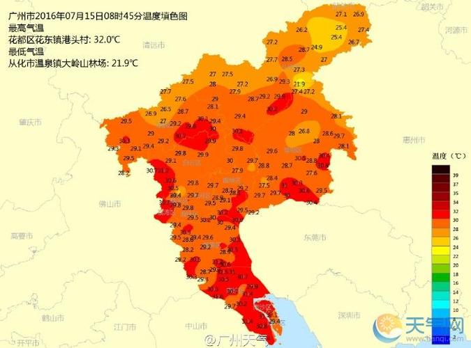 广州10度的气温穿什么衣服?广州市今天的温度多少度-图1 广州10度的气温穿什么衣服?广州市今天的温度多少度-图1